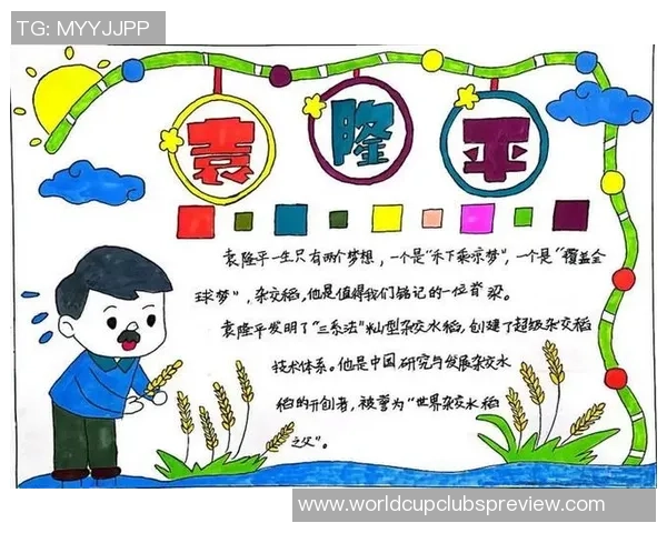 吕俊虎的成长之路：从平凡到卓越的奋斗故事与人生哲学