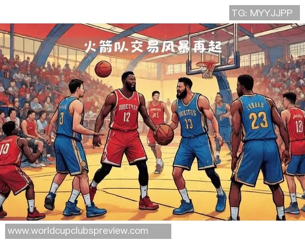 奇才与火箭队的激烈对决揭示NBA新赛季的竞争格局与未来潜力