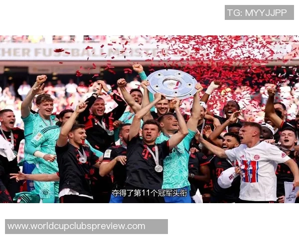 拜仁慕尼黑迎战哈化柏林争夺德甲冠军关键战役即将上演